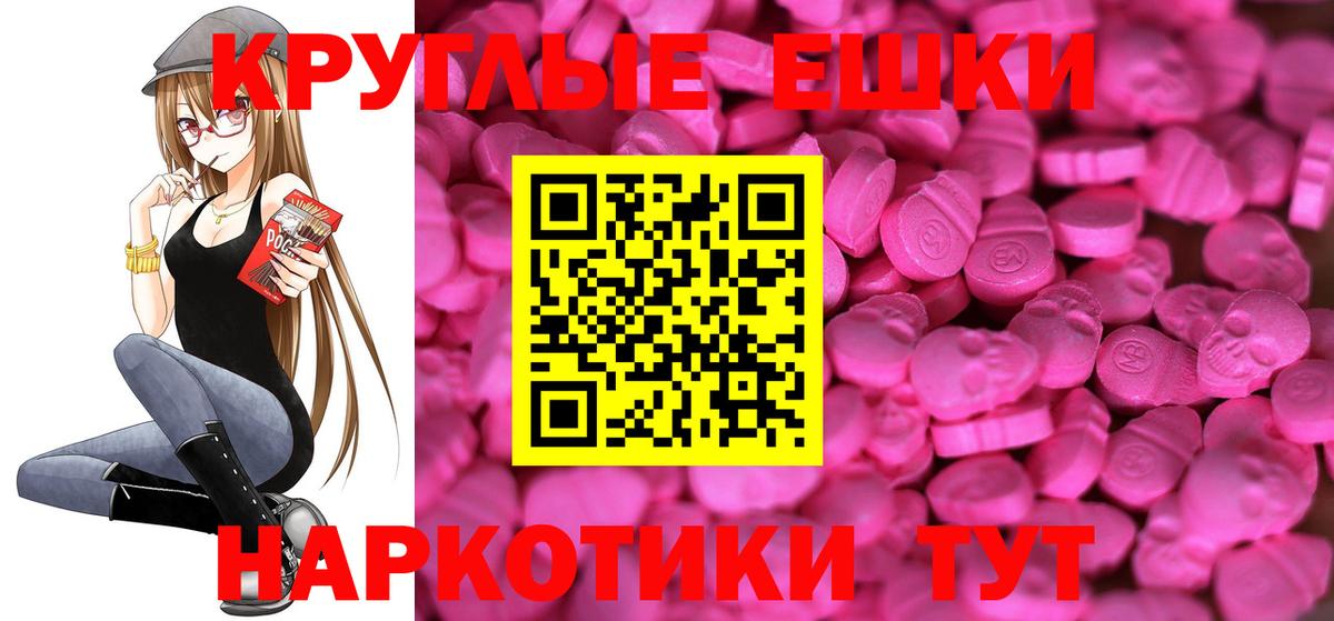 Ecstasy XTC Кудрово