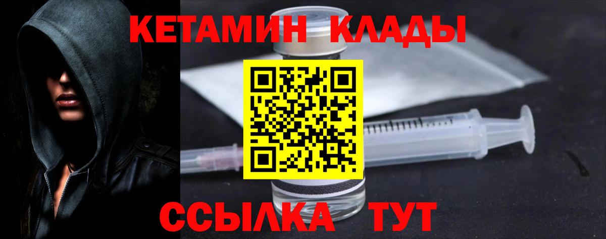 АМФЕТАМИН Кудрово