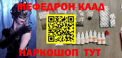 ALPHA-PVP Кимры