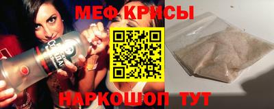 ALPHA-PVP Кинель