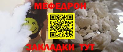 ALPHA-PVP Кинель
