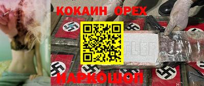 ALPHA-PVP Кинель