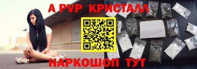 скорость mdpv Кингисепп