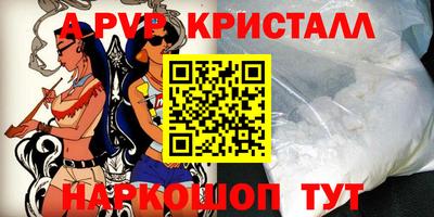 ALPHA-PVP Кимры