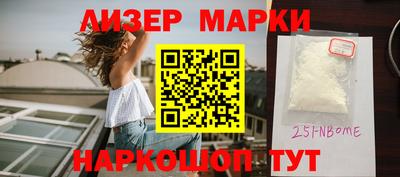 ALPHA-PVP Кинель
