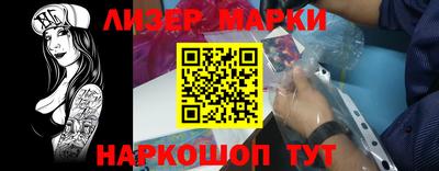 ALPHA-PVP Кинель