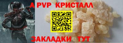 ALPHA-PVP Кинель