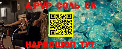 скорость mdpv Кингисепп