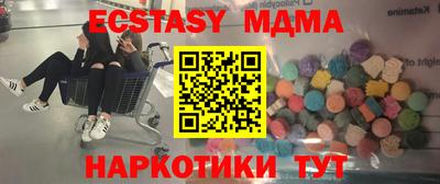 скорость mdpv Кингисепп