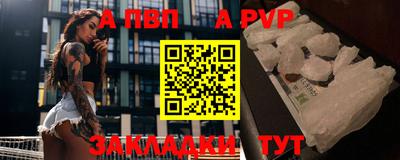 скорость mdpv Кингисепп