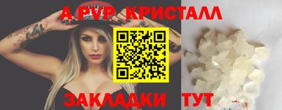 ALPHA-PVP Кимры