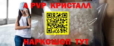 скорость mdpv Кингисепп