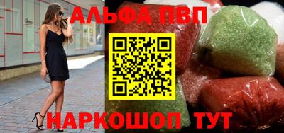 ALPHA-PVP Кимры