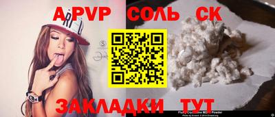 ALPHA-PVP Кимры