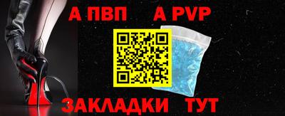 скорость mdpv Кингисепп