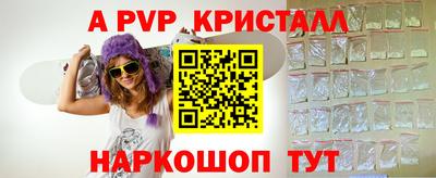 ALPHA-PVP Кинель