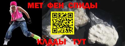 ALPHA-PVP Кимры