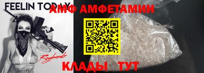 ALPHA-PVP Кинель
