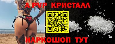 ALPHA-PVP Кимры