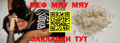 ALPHA-PVP Кинель