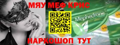 ALPHA-PVP Кимры