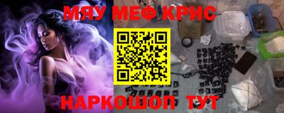 ALPHA-PVP Кинель