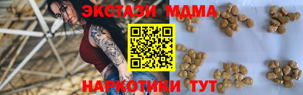 МДМА VHQ Кудрово