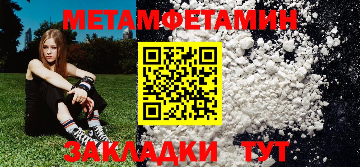 Кудрово  Метамфетамин Декстрометамфетамин 99.9%  Вход с VPN 