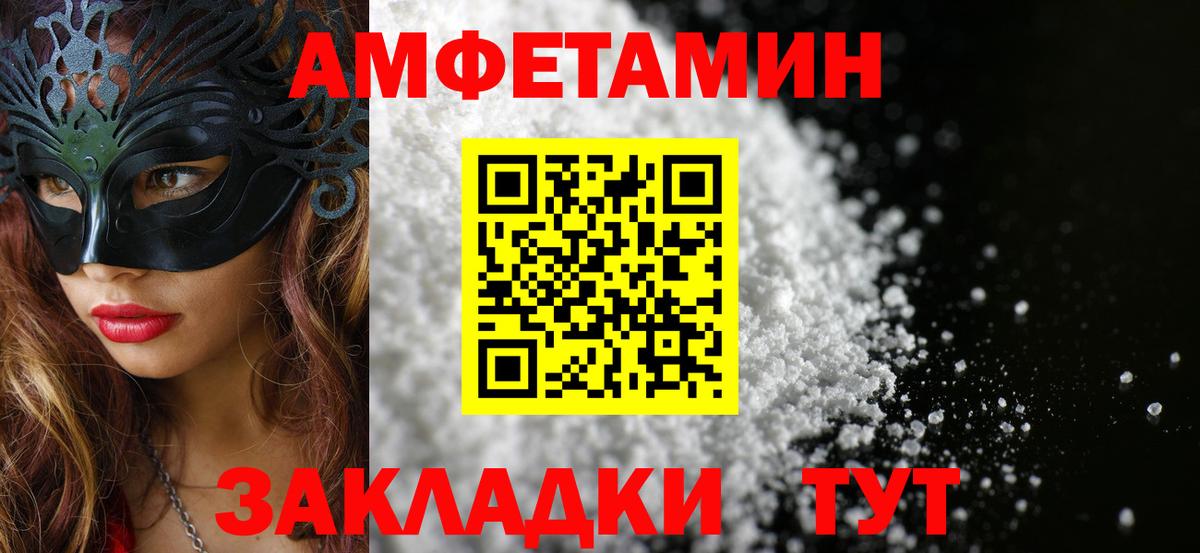 Гашиш  Кудрово  Гашиш  Мефедрон   Вход с VPN  ТГК  Канабис  Cocaine 