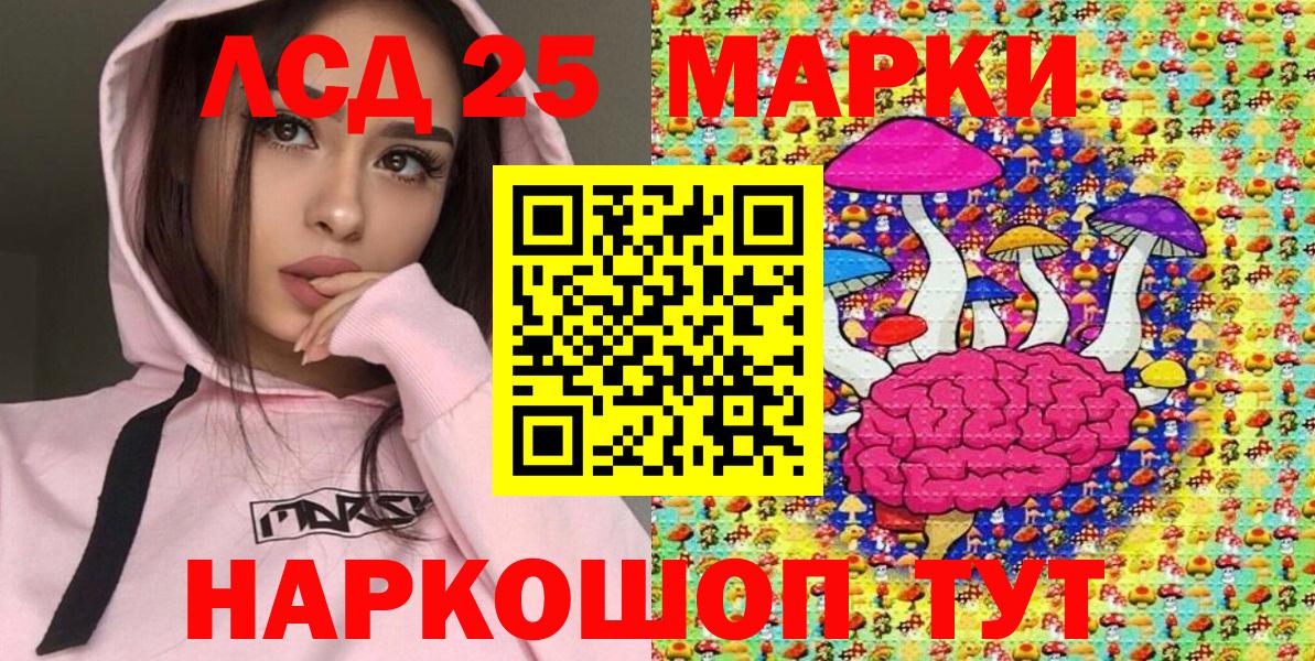 Наркотические марки 1,5мг  Марки 25I-NBOMe  Кудрово  Вход с VPN 
