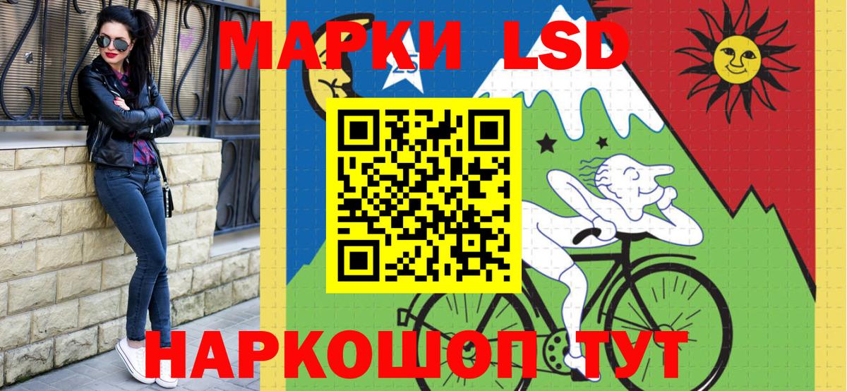 Марки 25I-NBOMe 1,5мг Кудрово
